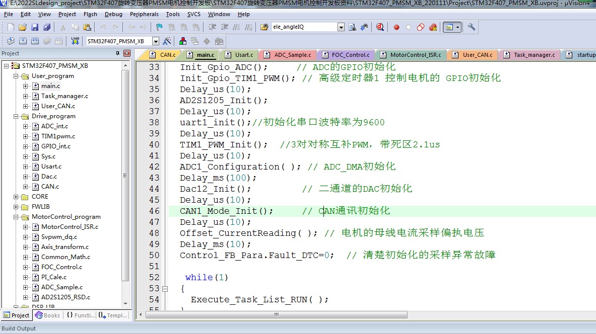 STM32F407旋转变压器PMSM电机控制开发板SVPWM的FOC速度电流扭矩-图3