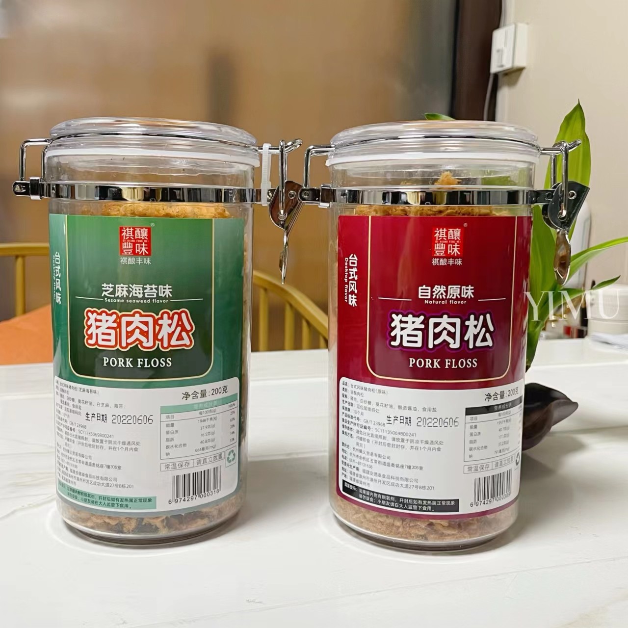 祺酿丰味芝麻海苔自然原味猪肉松油酥200g罐装拌饭烘焙台式风味,淘宝优惠券,粉丝福利购,淘宝优惠卷