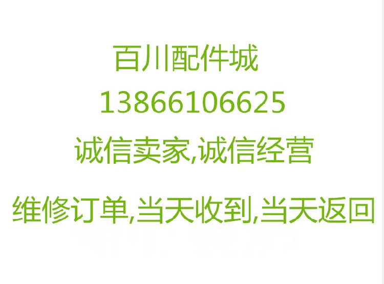 飞利浦55PFL5721 42PFL3800/T3 46PFL6300T3主板715G5279-M0D-000 - 图2