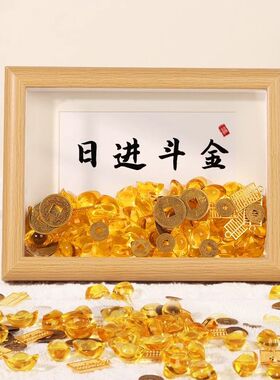 天天爆单发财摆件乔迁多样装饰画客厅办公室桌面摆画创意相框