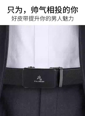 官方正品保罗羊皮钱包男士真皮短款新款品牌软腰带头层牛皮套装