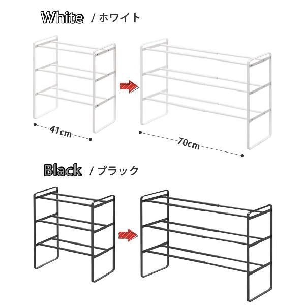 山崎实业 yamazaki三层可伸缩鞋架落地鞋子收纳架 frame 7555-图1