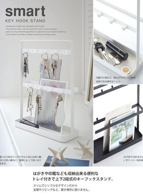 日本山崎实业yamazaki杂物收纳架