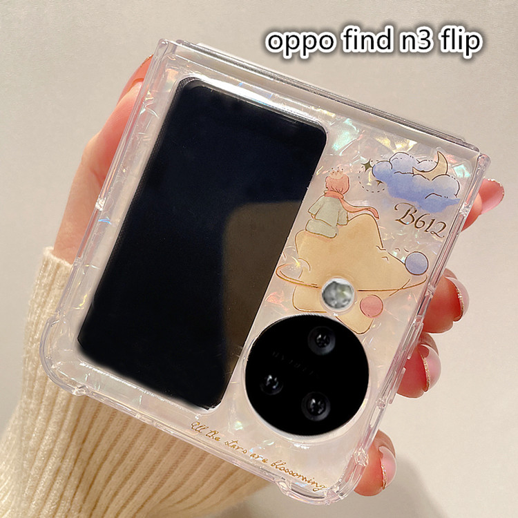 贝母星球男孩适用三星zflip5手机壳ins风小清新oppo find n3 flip小折叠屏p50pocket镭射zflip4软vivo x flip