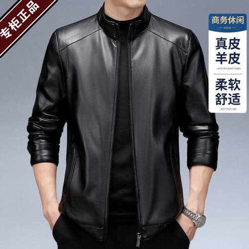 皮尔卡丹真皮绵羊皮衣加绒短款中青年爸爸装男士软皮夹克加厚外套 - 图1