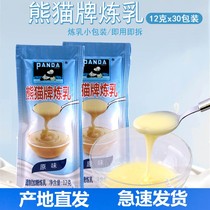 Panda Brand Condensed Milk Small Package 12g Packet Coffee Dessert Egg Tart Bread Modulated Added Sugar Commercial Condensed Milk Pouch