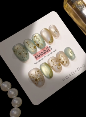 MANNI[庄周梦蝶]手工穿戴甲猫眼原创金竹蝴蝶美甲高级感气质显白