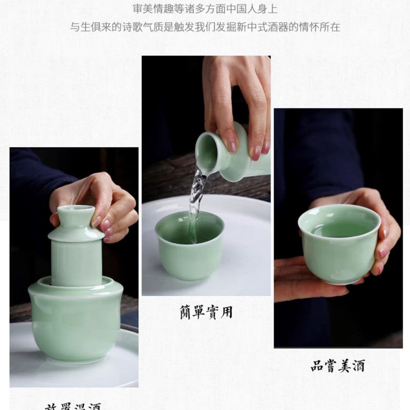青瓷温酒器半斤温酒壶一壶一杯黄酒烫酒壶热酒壶温酒壶套装陶瓷款,淘宝优惠券,粉丝福利购,淘宝优惠卷