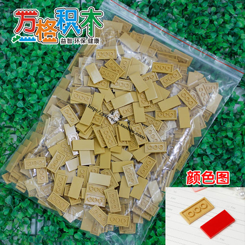 积木配件 无孔后2*4孔 87079 NO.537 - 图2