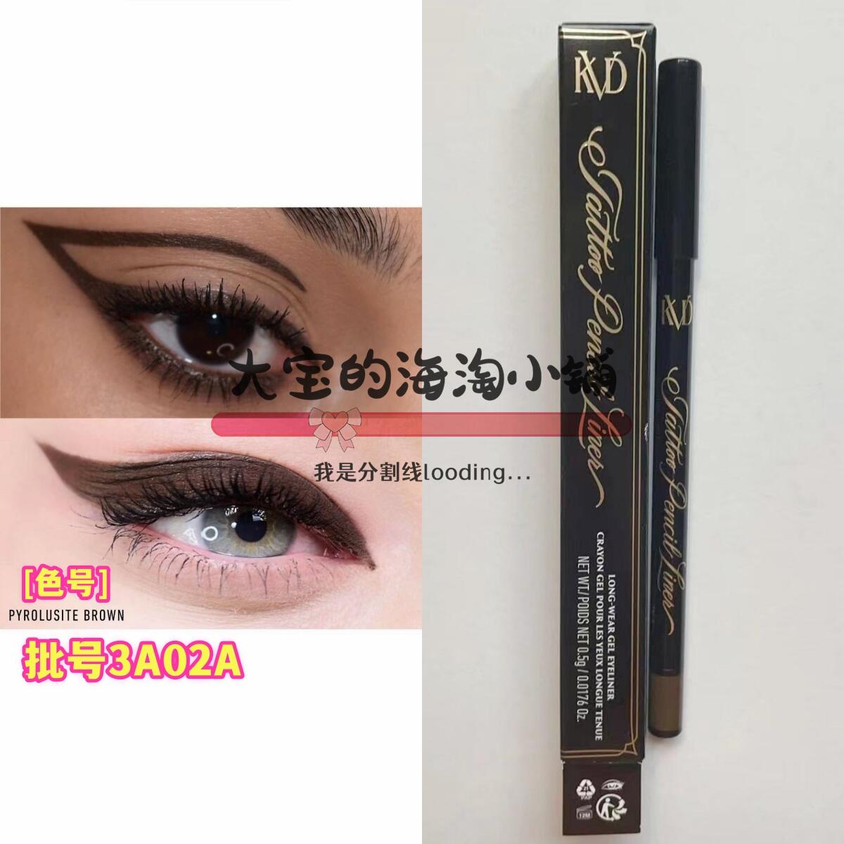 现货Kat Von D/kvd tattoo liner车祸眼线笔黑色棕色粉饼眼部唇釉-图2