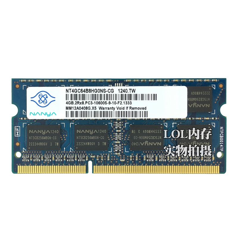 南亚 易胜DDR3  2G 4G  1333 1600笔记本电脑内存条PC3-10600S - 图3