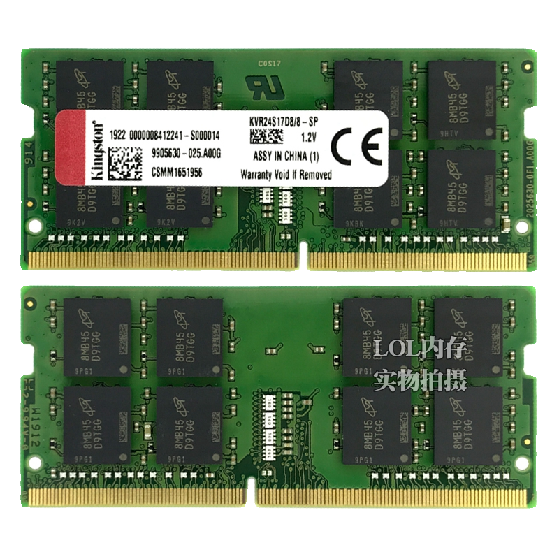 金士顿Kingston内存条DDR4 3200 2666笔记本电脑内存条4G8G16G - 图3