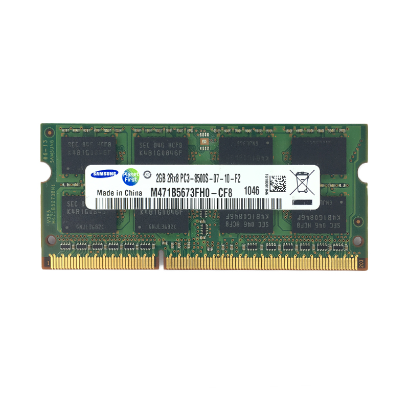 三星2G DDR3 1066 1333笔记本电脑内存2GB 内存条 PC3 8500s 4GB - 图3