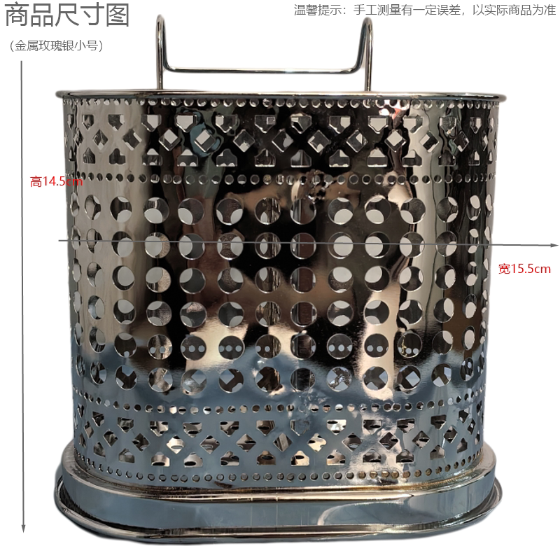 Kitchen metal square chopstick cage storage rack