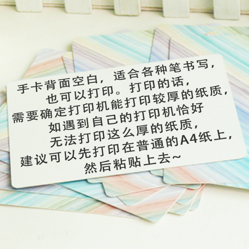 主持人手卡婚礼司仪记忆留言台词卡红色结婚致辞活动手稿提词硬卡-图2