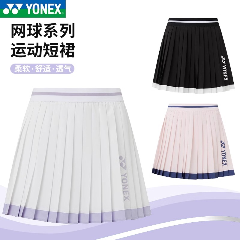 25年新款YY尤尼克斯羽毛球服女羽毛球网球运动短裙速干220145TCR - 图0