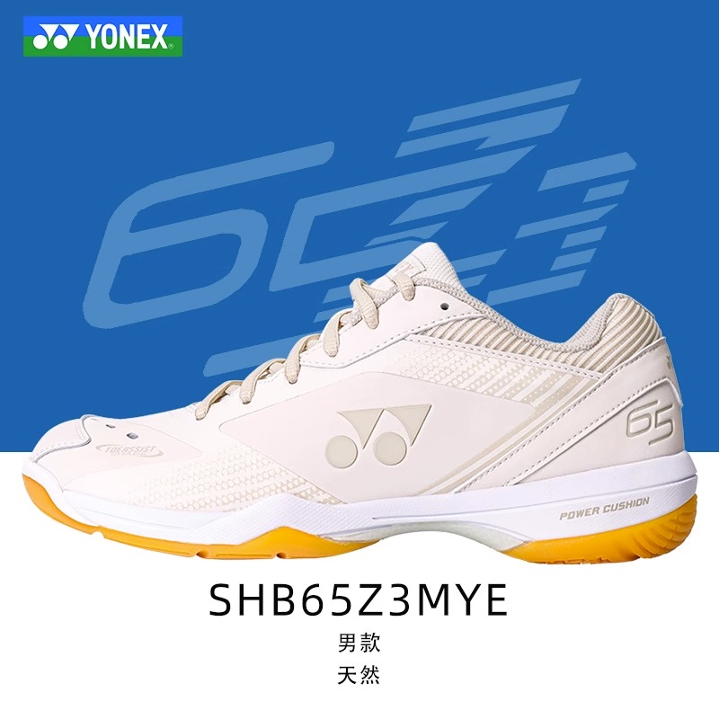 新品YONEX尤尼克斯羽毛球鞋SHB-65Z3MYE环保色安塞龙世锦赛限定款 - 图0