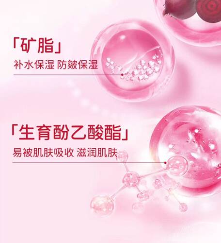 调皮宝儿童防皴保湿润肤霜秋冬季补水防皴抗裂保湿婴幼儿童霜60g - 图1
