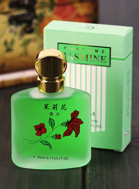秋霞桂花王怀旧经典国货淡香香水