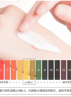 护手霜防干裂掉皮滋润