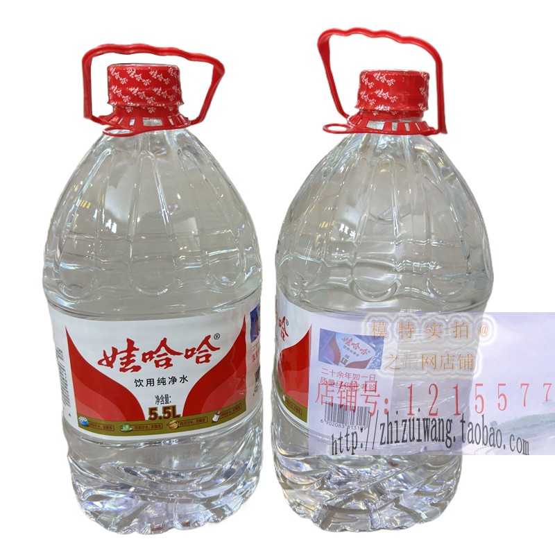 WAHAHA娃哈哈饮用纯净水大桶装5.5L*4桶家庭泡茶煮饭水5L非矿泉水 - 图0