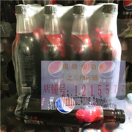 无糖可乐百事可乐树莓味500ml*24瓶极度健身可乐无糖汽水郑州四环 - 图2