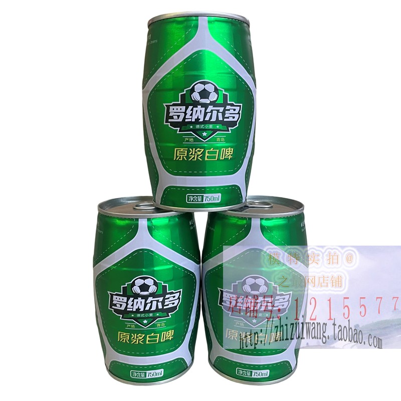 新品腰鼓啤酒罗纳尔多白啤750ml*6罐原浆德式大麦芽5L装钢炮青岛-图2