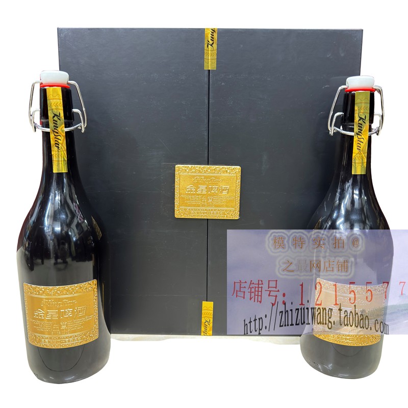 金星啤酒1982金尊大师798ml KINGStar商务精酿周年纪念款礼盒装 - 图3