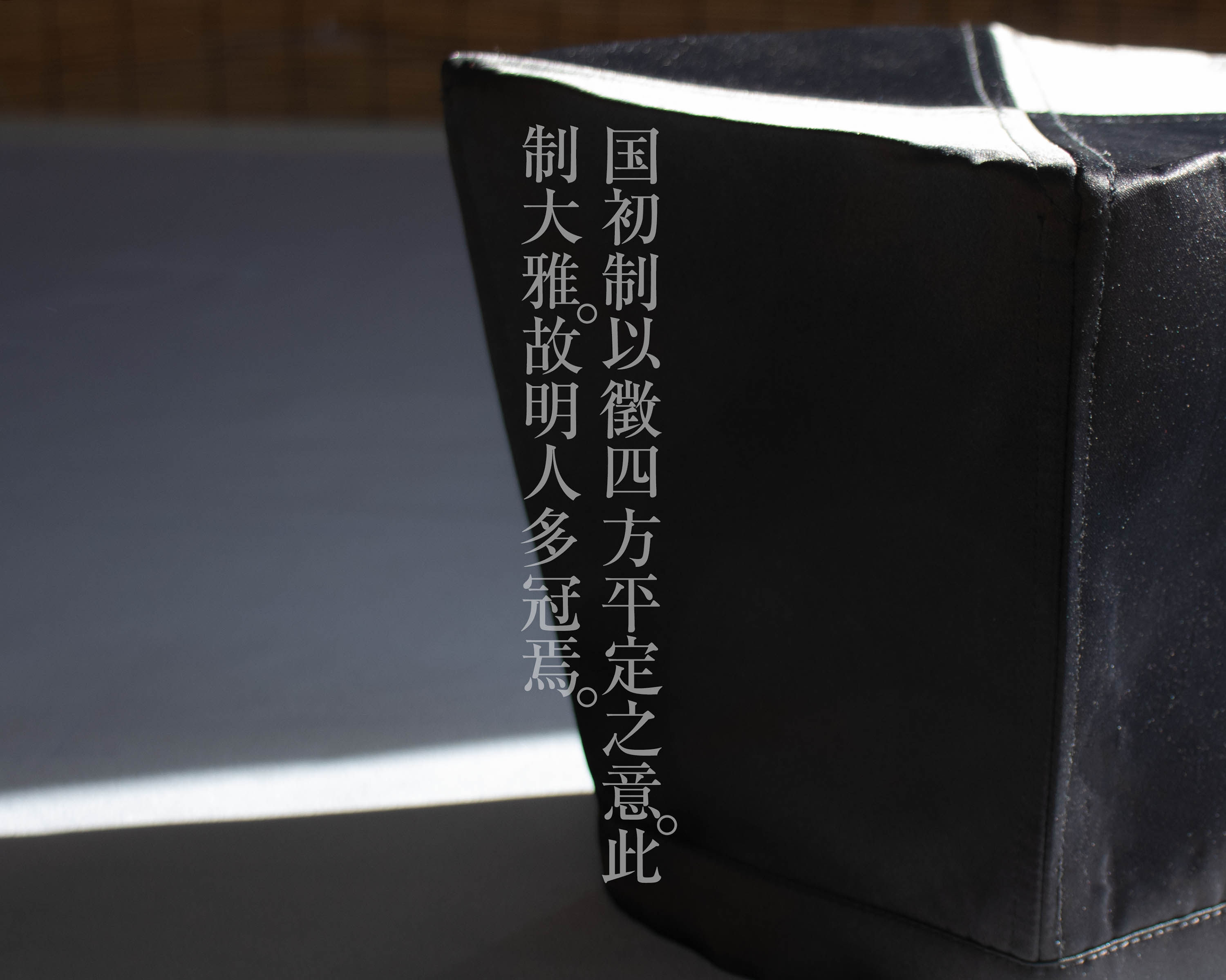 淮边筱竹 明制四方平定巾 素色缎面倒梯形男子巾帽子士庶首服方巾,淘宝优惠券,粉丝福利购,淘宝优惠卷