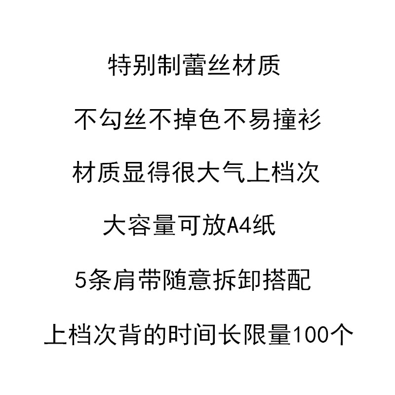 欧洲站时尚女士包蕾丝大包包2024新款春夏潮女韩版斜挎单肩手提包-图2