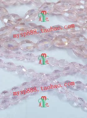 米形水晶珠子粉红色手缝DIY毛衣服鞋子上串珠手项链饰品材料配件