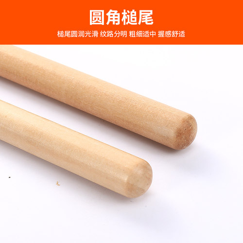腰鼓棒 鼓棒 早操旗棒 红旗杆 鼓锤 鼓槌扁鼓小堂鼓棒军鼓棒 - 图1