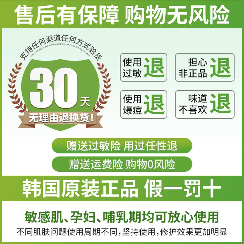 韩国正品leaders丽得姿补水面膜氨基酸水库男女保湿收缩毛孔贴片