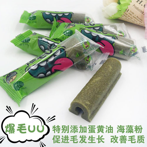 元气UU洁齿骨磨牙棒元气蛋狗狗零食美毛调理肠胃狗狗磨牙棒除口臭 - 图0