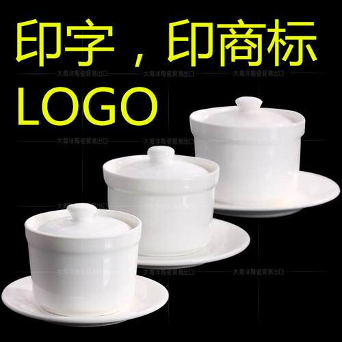 燕窝炖盅 陶瓷汤盅 隔水带盖小炖罐甜品盅酒店沙县蒸蛋碗双耳内胆 - 图1