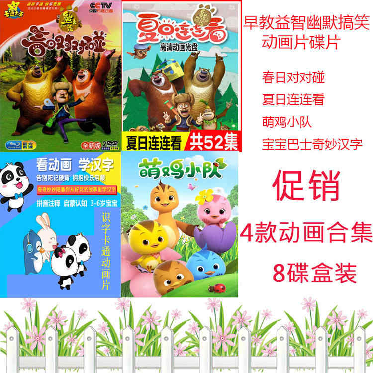萌dvd 新人首单立减十元 21年7月 淘宝海外