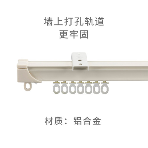 窗帘滑轨滑轮顶装滑道免打孔安装铝合金静音单轨道简易粘贴轨道 - 图3