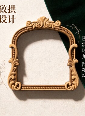 原木复古雕花迷你相框