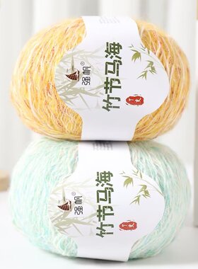 强帆竹节马海毛线团花式线手编柔软织帽子围巾外套喷毛纱小香风线