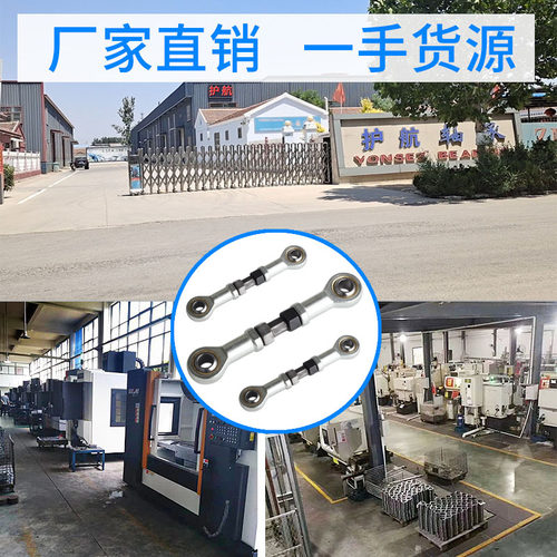 内丝SI12TK16鱼眼杆端关节轴承连接杆正反牙双头螺纹万向球头拉杆 - 图2