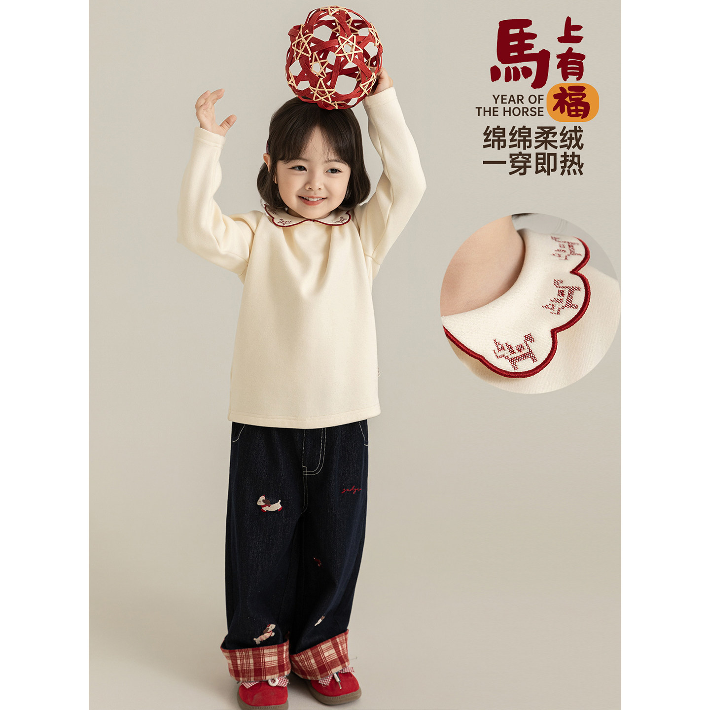 幼悠女童2025冬季新款加绒保暖娃娃领打底衫休闲百搭儿童t恤年服,淘宝优惠券,粉丝福利购,淘宝优惠卷