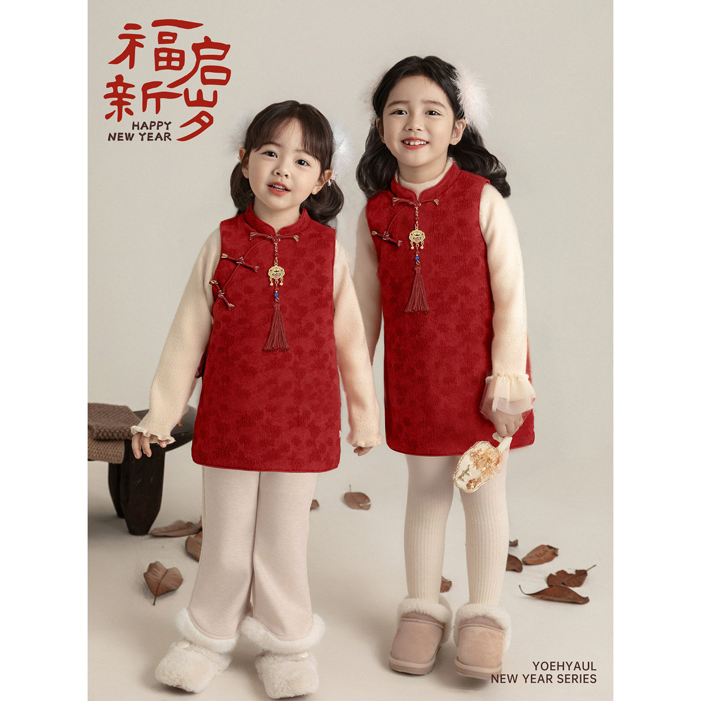 幼悠女童2025冬季新款中式旗袍裙加绒加厚保暖女孩背心裙拜年服潮,淘宝优惠券,粉丝福利购,淘宝优惠卷