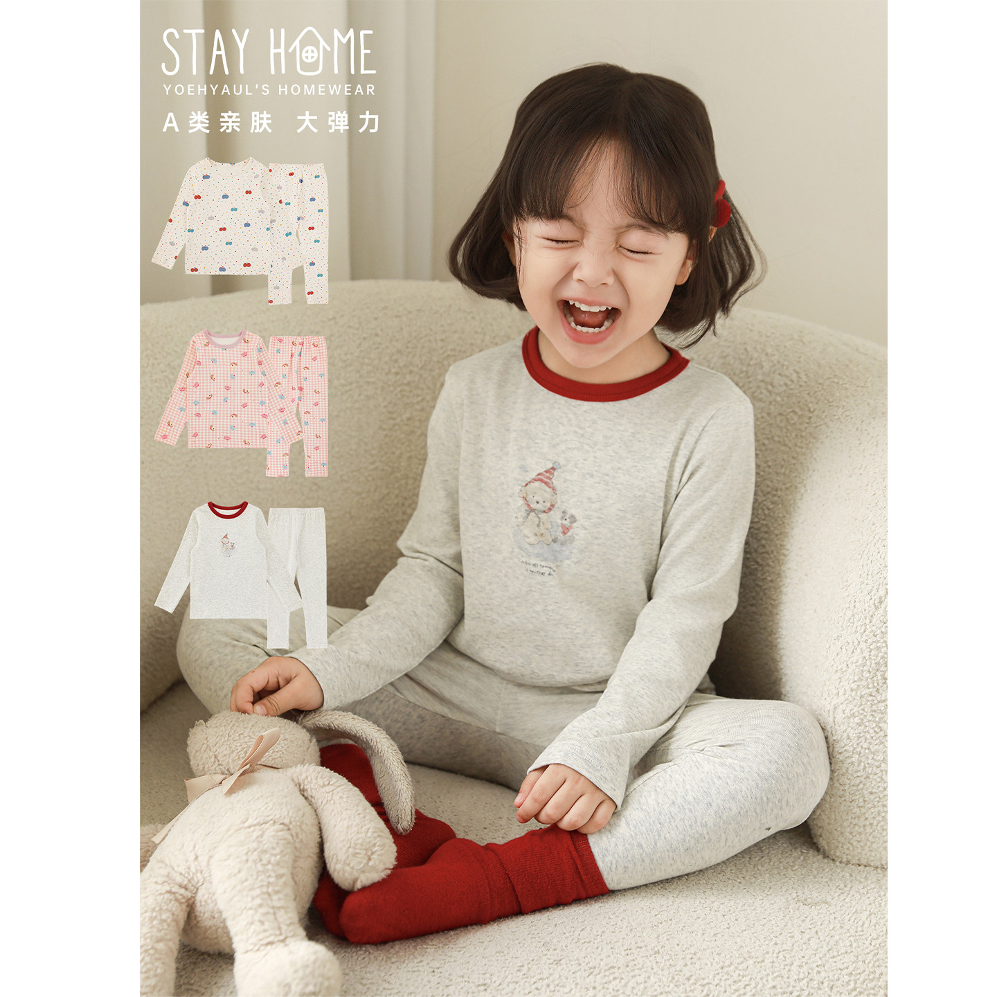 幼悠女童2025冬季新款卡通保暖家居服套装无骨缝合女孩睡衣两件套,淘宝优惠券,粉丝福利购,淘宝优惠卷