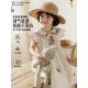 Youyou Girls Suit Summer New Flower Embroidered Babydoll Dress Loose Straight Nine-Point Woven Pants