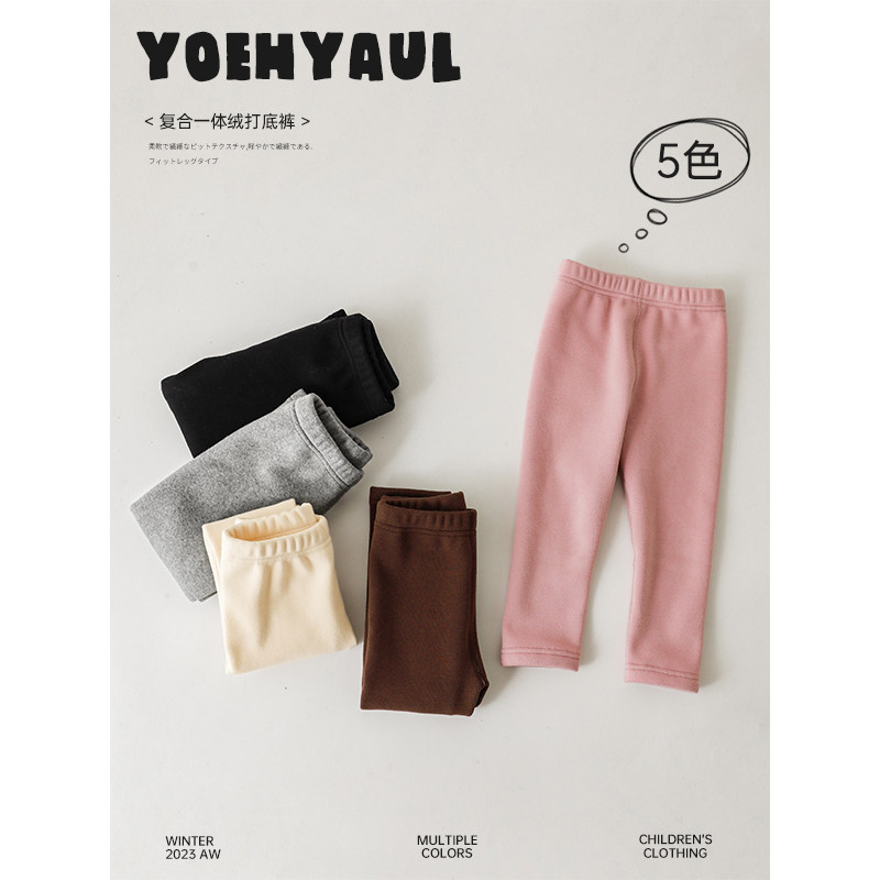 幼悠女童亲昵贴贴无骨缝合多色加绒打底裤儿童柔软 亲肤保暖弹力,淘宝优惠券,粉丝福利购,淘宝优惠卷