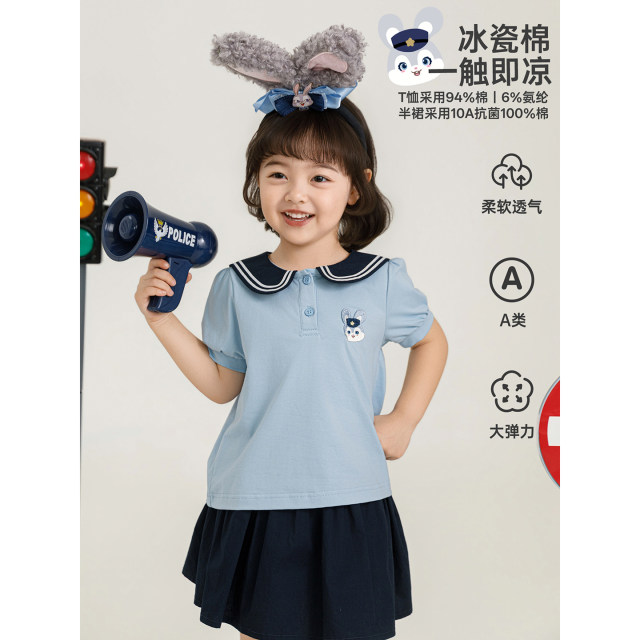 Youyou Girls Suit Summer New Contrast Navy Neck Puff Sleeve T-Shirt Cool Breathable Antibacterial A-Line Skirt