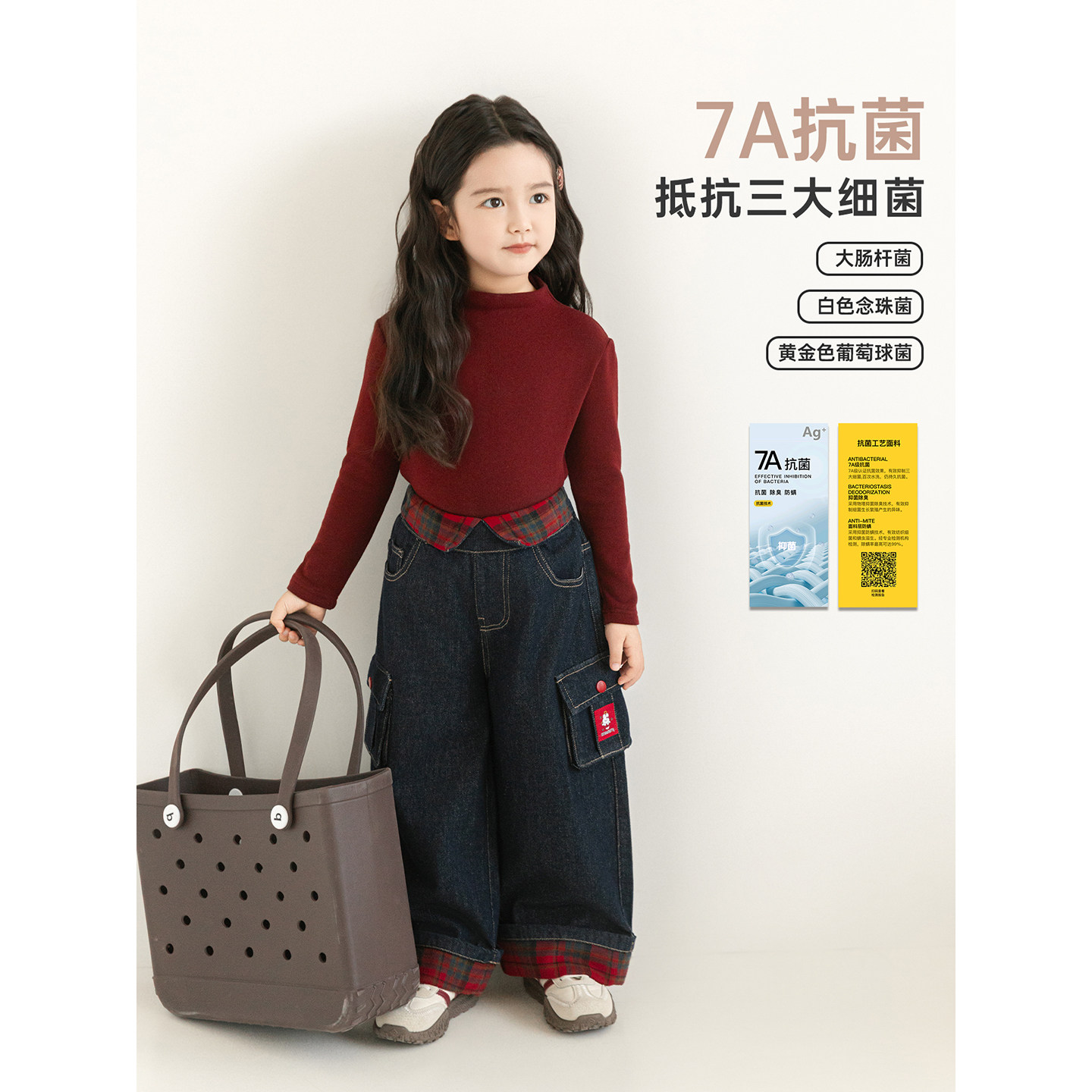 幼悠 女童纯色半高领打底衫2025秋季萌趣可爱抗菌防螨防风保暖T恤,淘宝优惠券,粉丝福利购,淘宝优惠卷