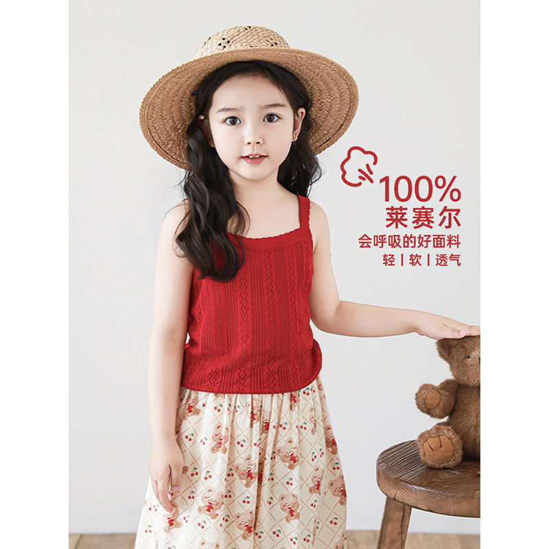 幼悠 女童镂空提花针织吊带2025夏季甜美可爱弹柔透气百搭休闲T恤,淘宝优惠券,粉丝福利购,淘宝优惠卷