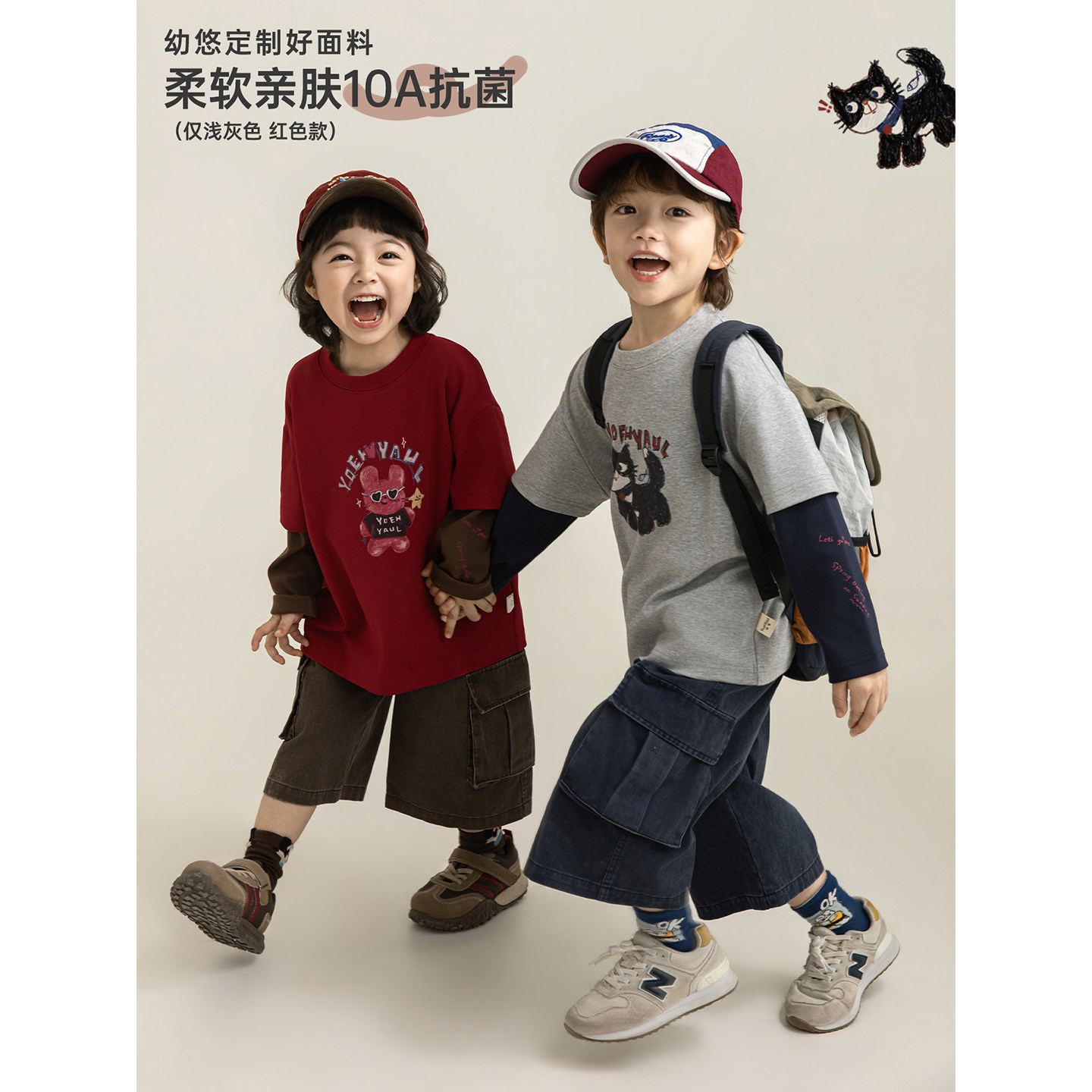 幼悠女童2026春季新款卡通长袖假两件拼色t恤抗菌休闲儿童上衣潮,淘宝优惠券,粉丝福利购,淘宝优惠卷