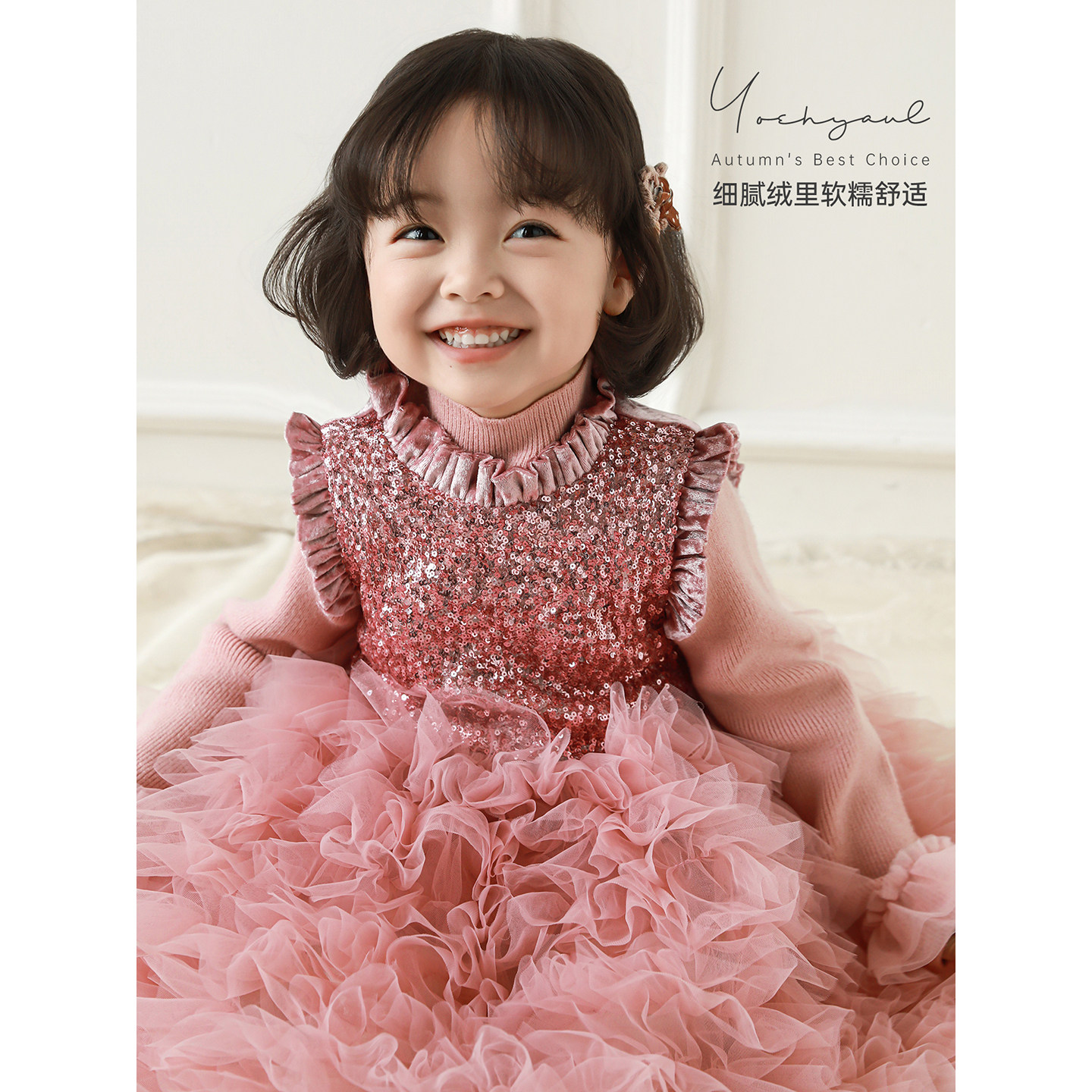 幼悠童装女童亮片网纱背心裙2025冬季新款加绒轻奢保暖公主裙冬装,淘宝优惠券,粉丝福利购,淘宝优惠卷